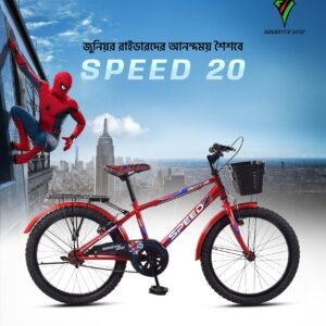 20″ Baby Cycle – Speed Cycle (Spider Man Design)