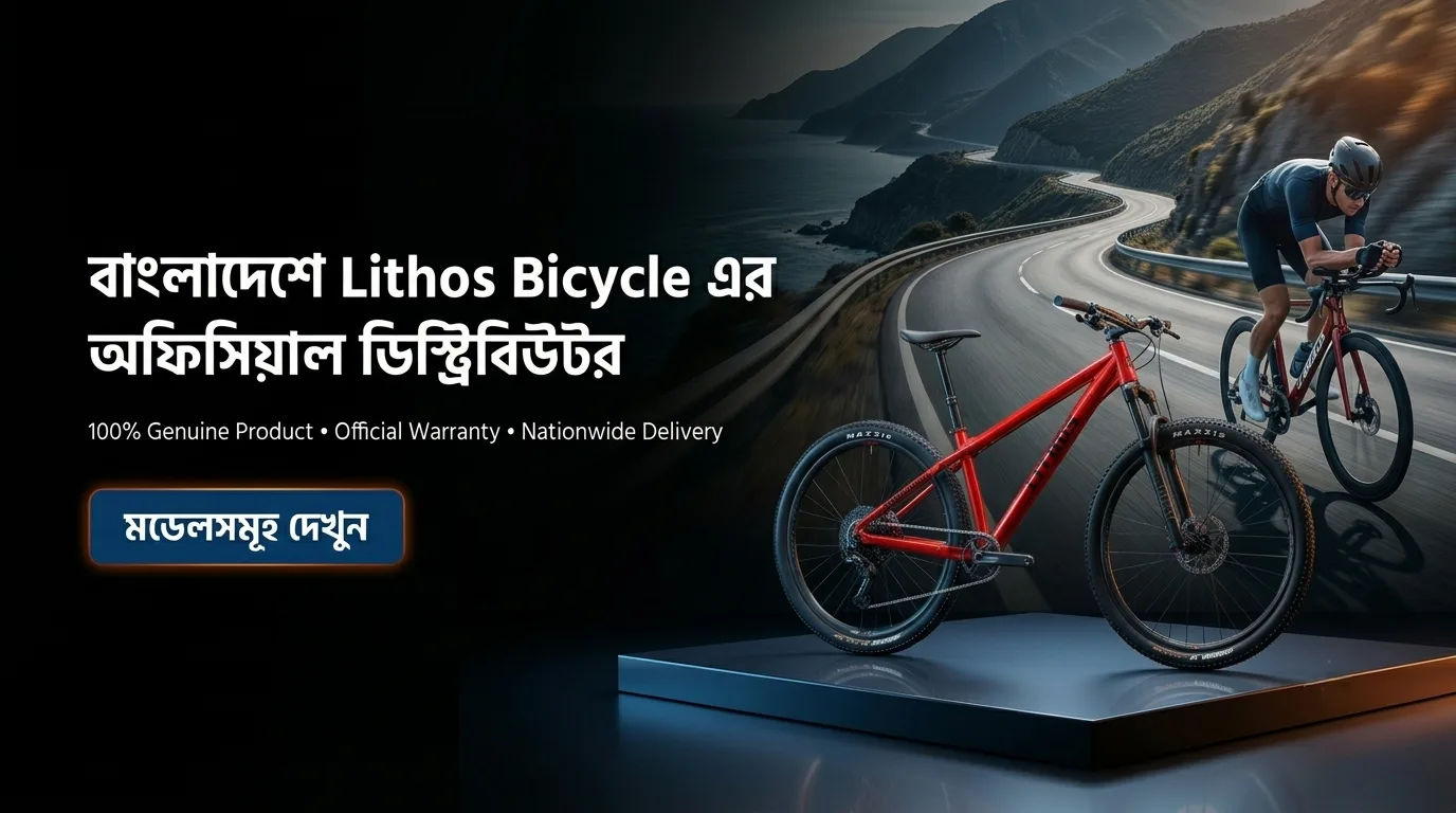 Active Cycle cycling parts and gear hero banner